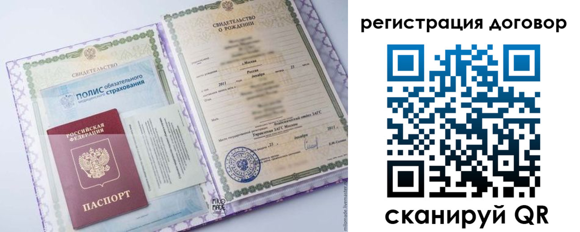 временная регистрация купить в Курчалом