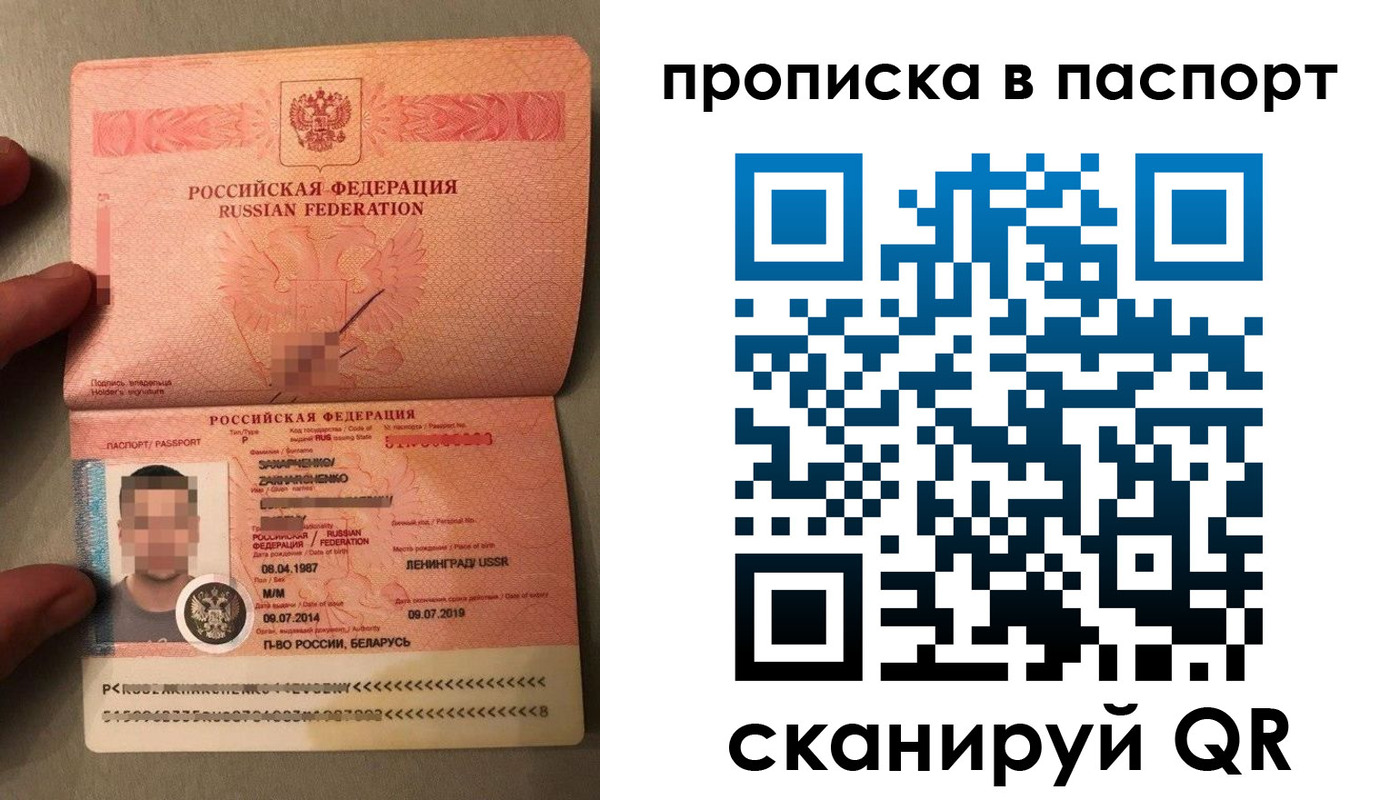 где прописаться в Курчалом