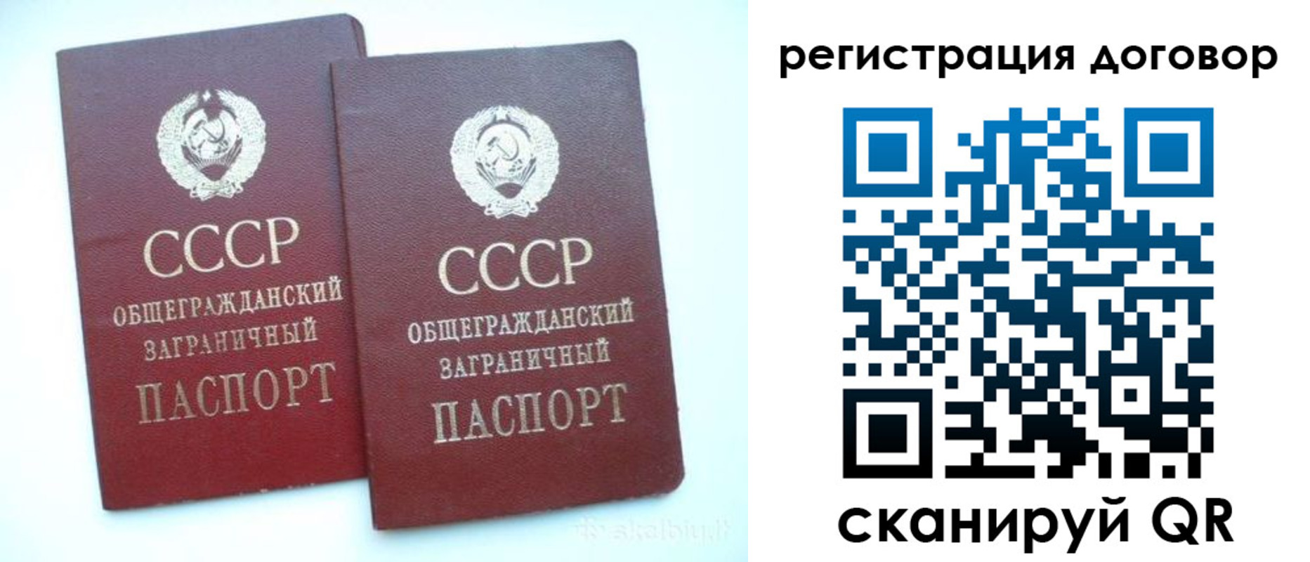 прописка для кредита в Курчалом