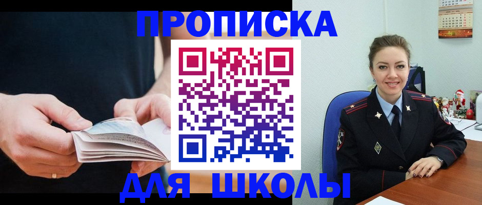 прописка иностранных граждан в Курчалом